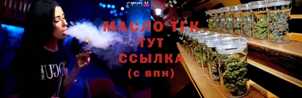 марки lsd Бронницы