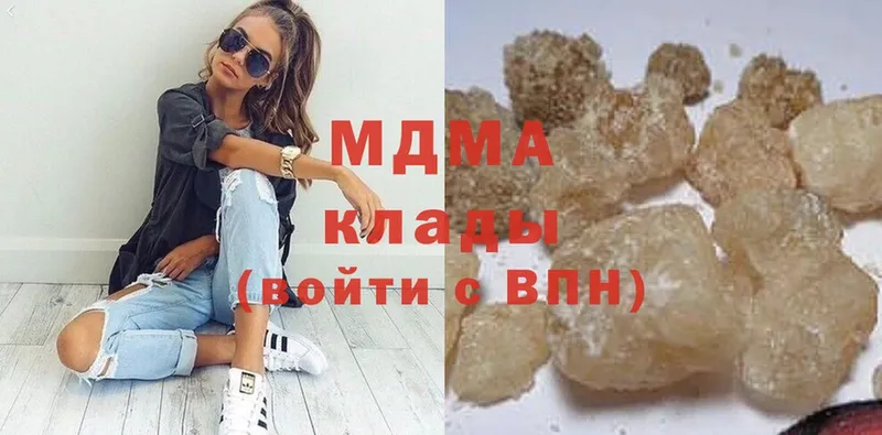 MDMA молли  Грайворон 