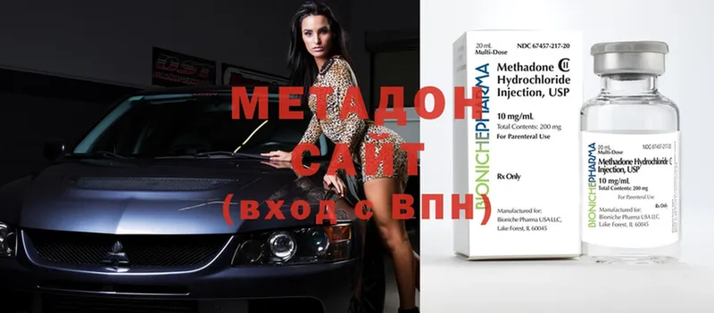 сайты даркнета как зайти  Грайворон  МЕТАДОН methadone 