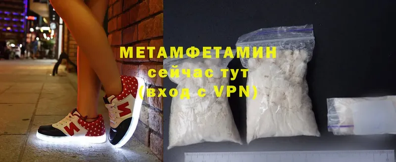 МЕТАМФЕТАМИН кристалл  darknet официальный сайт  Грайворон  купить  сайты 